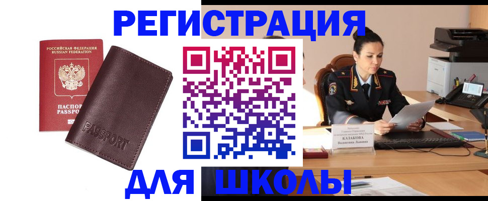 временная регистрация адрес в Пермской области