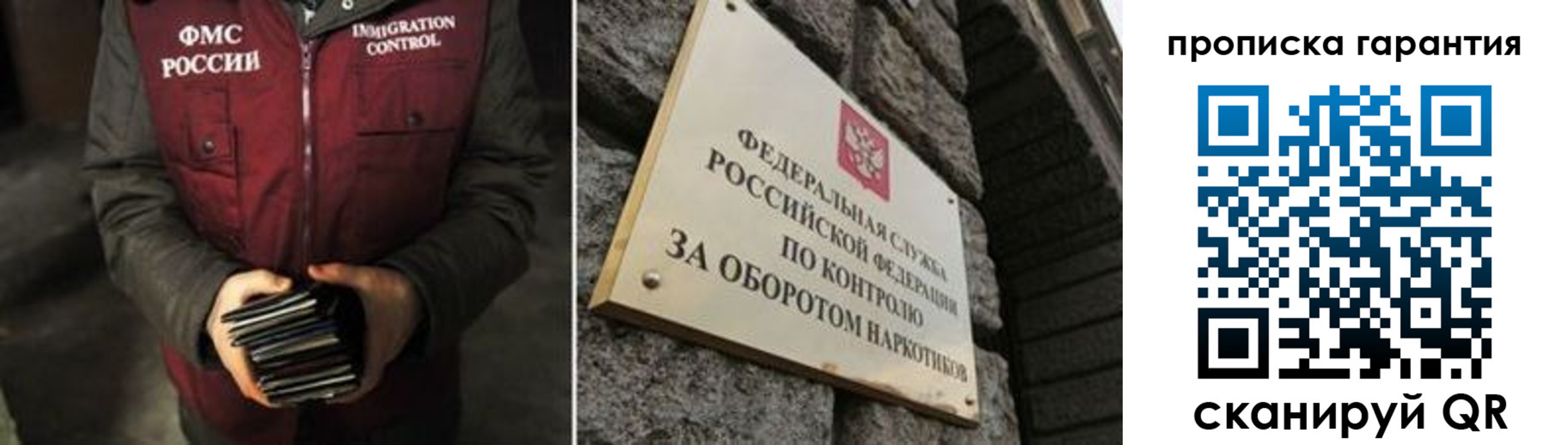 временная регистрация в квартире в Пермской области