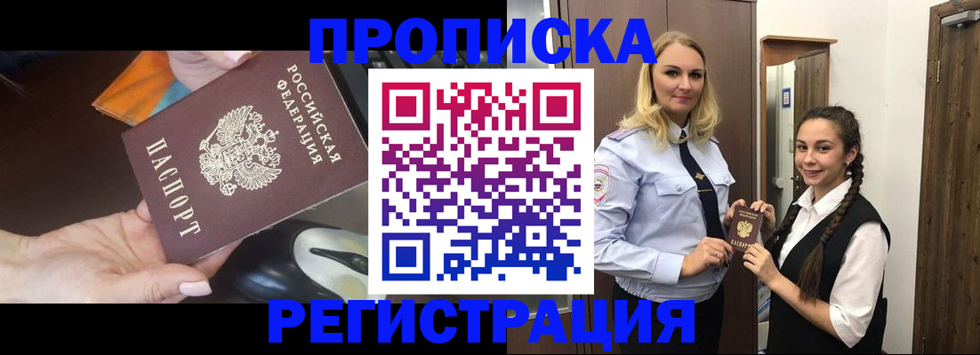 временная регистрация госуслуги в Пермской области