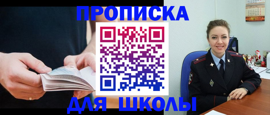 прописка иностранных граждан в Пермской области