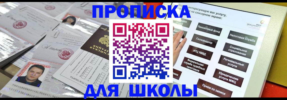 пропишу в квартире в Пермской области
